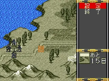 Ninja Burai Densetsu (Japan) screen shot game playing